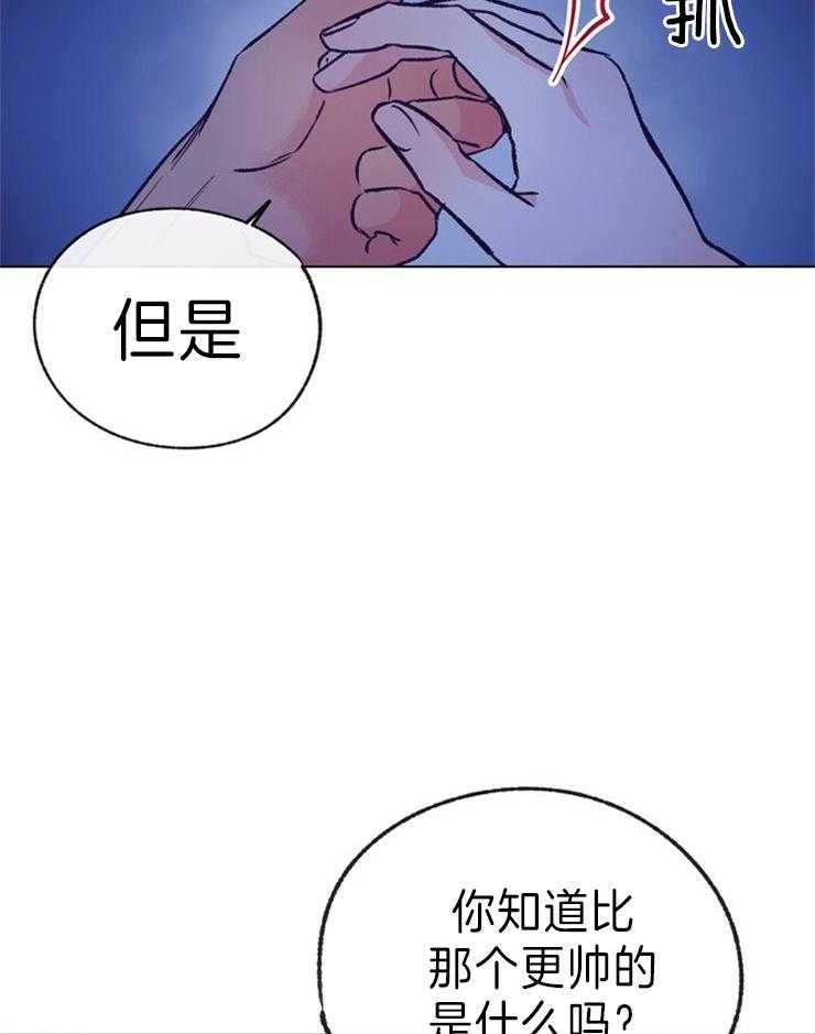 《满载爱情的拖拉机》漫画最新章节第145话 你根本不知道免费下拉式在线观看章节第【8】张图片