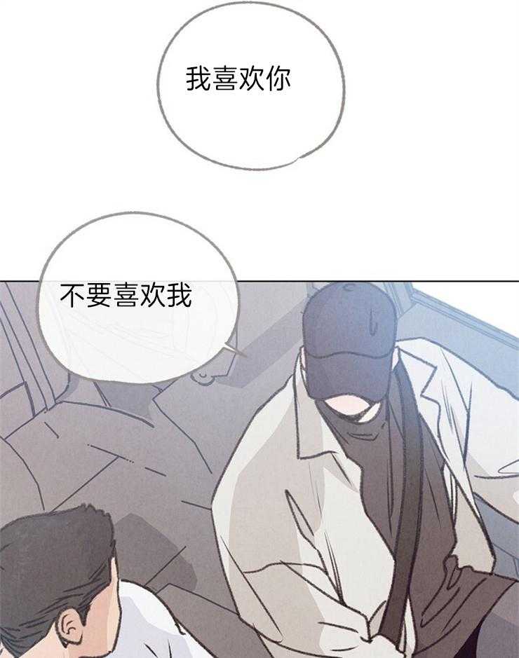 《满载爱情的拖拉机》漫画最新章节第145话 你根本不知道免费下拉式在线观看章节第【15】张图片