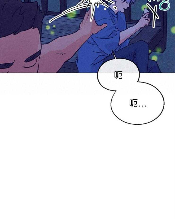 《满载爱情的拖拉机》漫画最新章节第145话 你根本不知道免费下拉式在线观看章节第【24】张图片