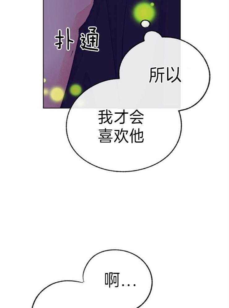 《满载爱情的拖拉机》漫画最新章节第146话 愿望免费下拉式在线观看章节第【23】张图片