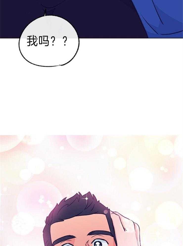 《满载爱情的拖拉机》漫画最新章节第146话 愿望免费下拉式在线观看章节第【27】张图片