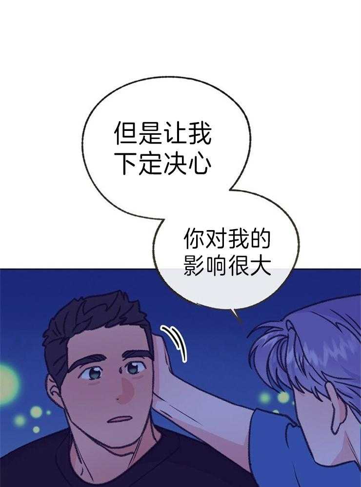 《满载爱情的拖拉机》漫画最新章节第146话 愿望免费下拉式在线观看章节第【28】张图片