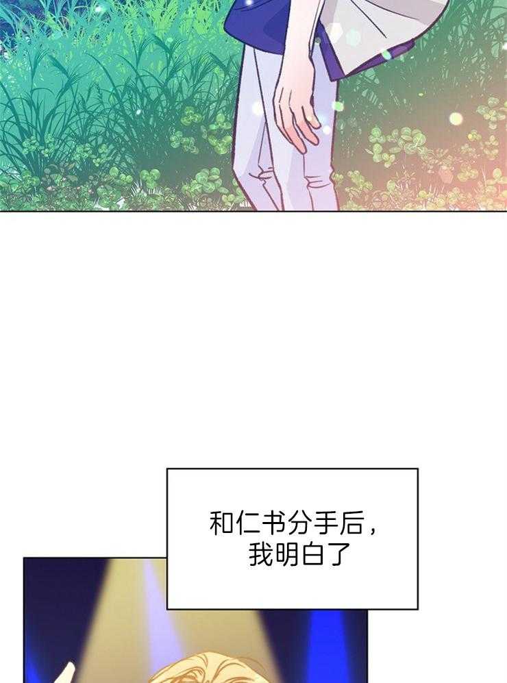 《满载爱情的拖拉机》漫画最新章节第146话 愿望免费下拉式在线观看章节第【10】张图片