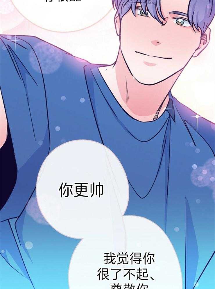 《满载爱情的拖拉机》漫画最新章节第146话 愿望免费下拉式在线观看章节第【25】张图片