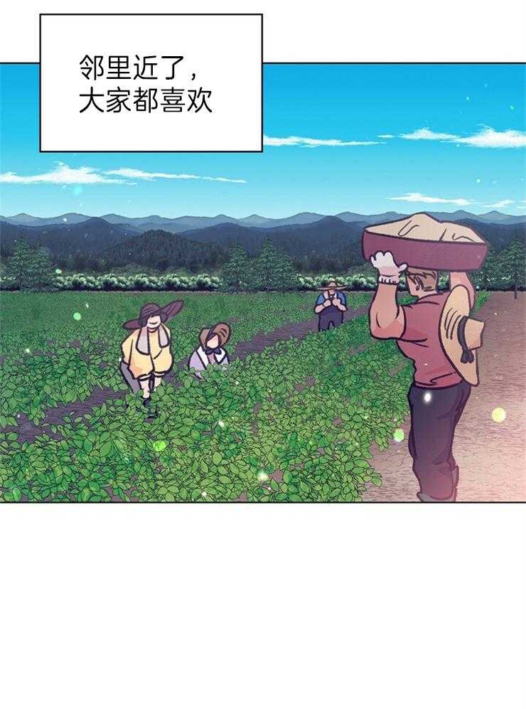 《满载爱情的拖拉机》漫画最新章节第146话 愿望免费下拉式在线观看章节第【14】张图片