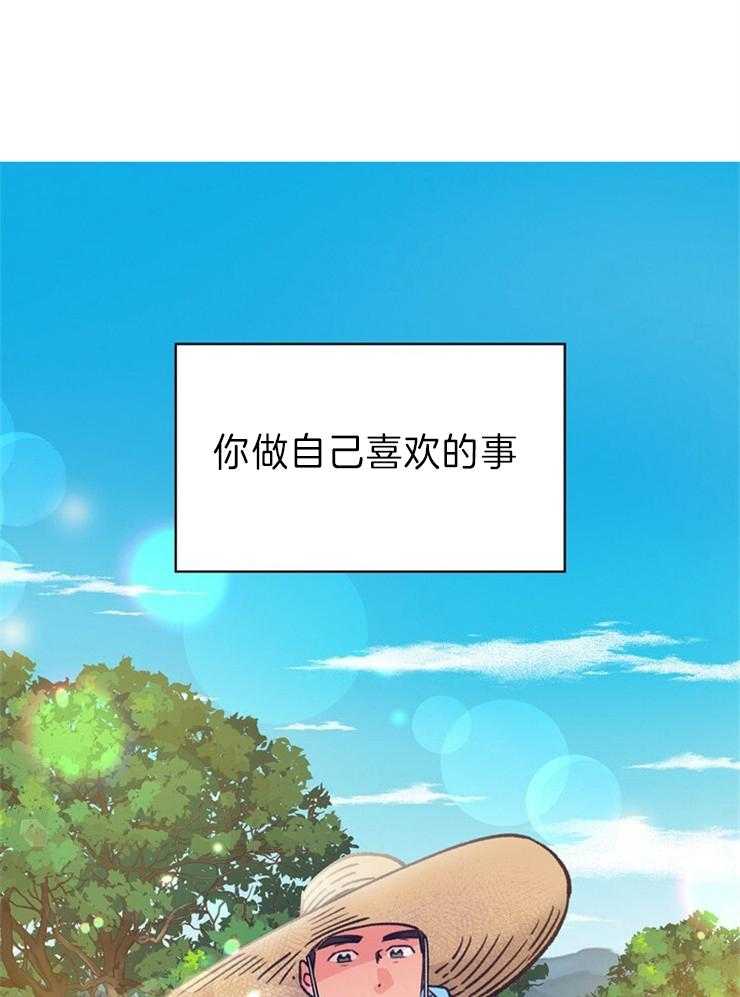 《满载爱情的拖拉机》漫画最新章节第146话 愿望免费下拉式在线观看章节第【13】张图片