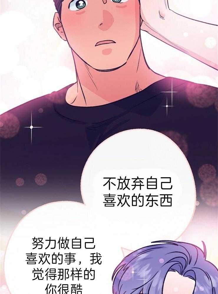 《满载爱情的拖拉机》漫画最新章节第146话 愿望免费下拉式在线观看章节第【26】张图片