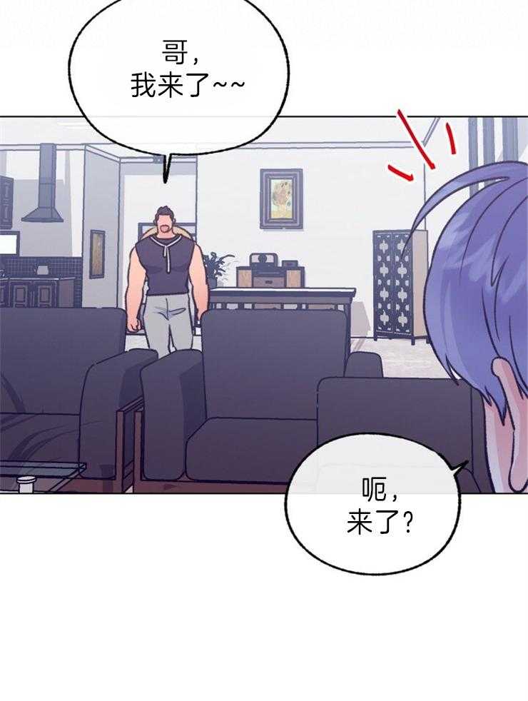 《满载爱情的拖拉机》漫画最新章节第147话 为什么这么开心免费下拉式在线观看章节第【10】张图片