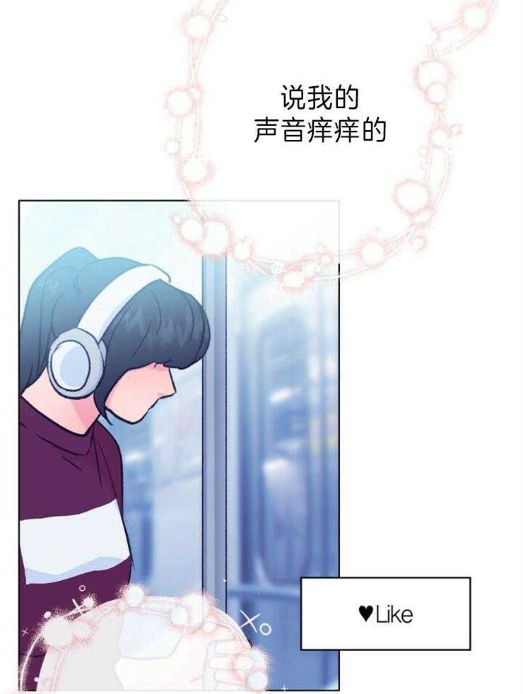 《满载爱情的拖拉机》漫画最新章节第147话 为什么这么开心免费下拉式在线观看章节第【29】张图片