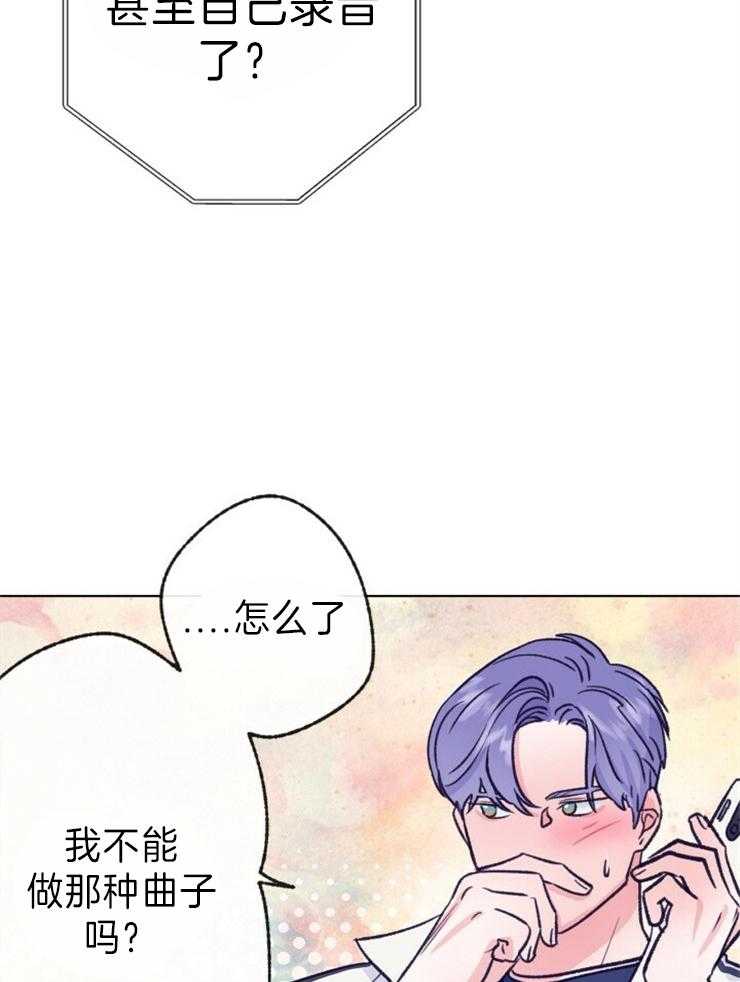 《满载爱情的拖拉机》漫画最新章节第147话 为什么这么开心免费下拉式在线观看章节第【17】张图片