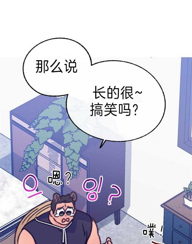 《满载爱情的拖拉机》漫画最新章节第148话 真的行不通吗免费下拉式在线观看章节第【27】张图片