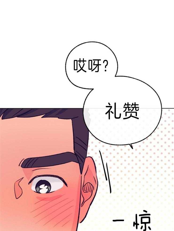 《满载爱情的拖拉机》漫画最新章节第148话 真的行不通吗免费下拉式在线观看章节第【7】张图片