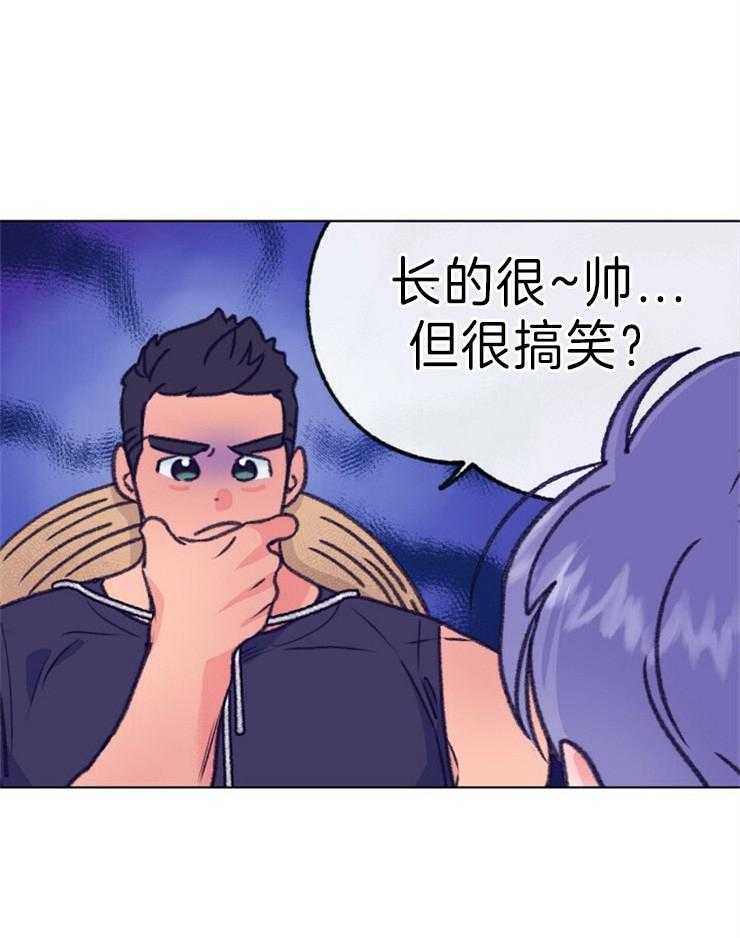 《满载爱情的拖拉机》漫画最新章节第148话 真的行不通吗免费下拉式在线观看章节第【28】张图片