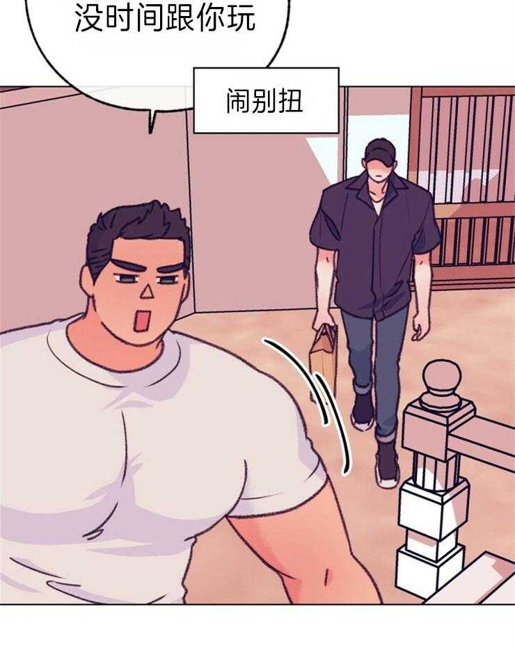 《满载爱情的拖拉机》漫画最新章节第148话 真的行不通吗免费下拉式在线观看章节第【20】张图片