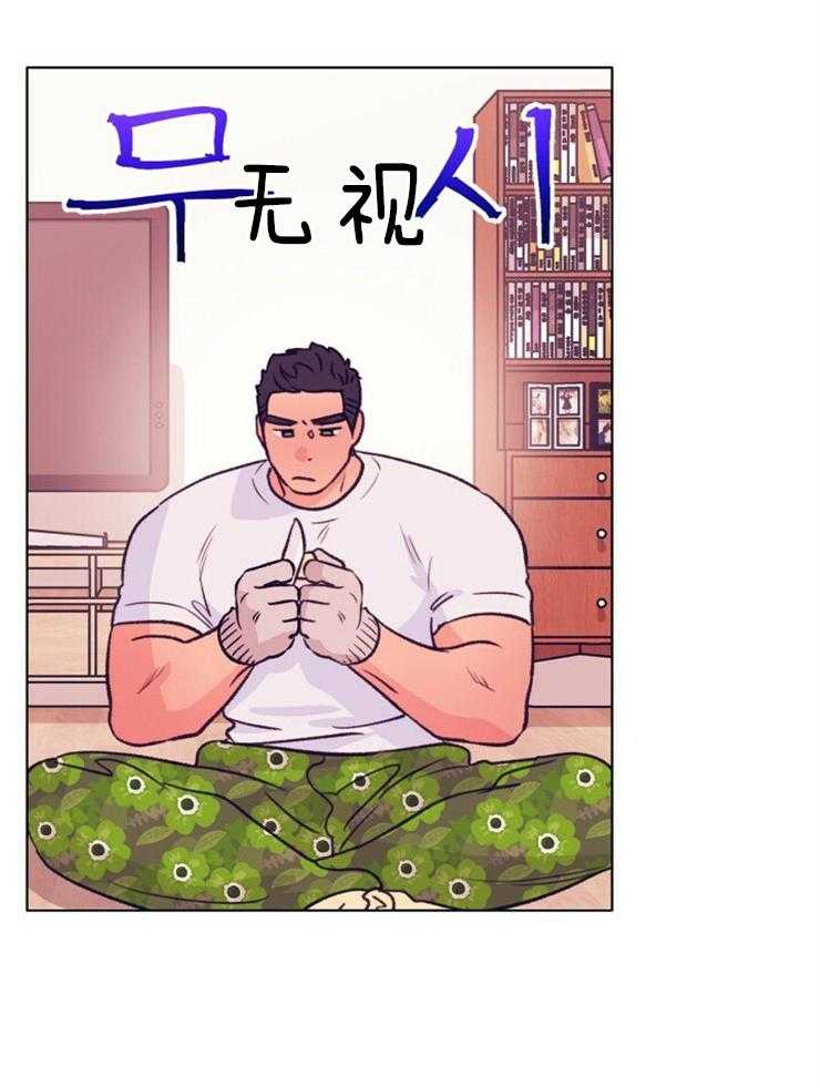 《满载爱情的拖拉机》漫画最新章节第148话 真的行不通吗免费下拉式在线观看章节第【8】张图片