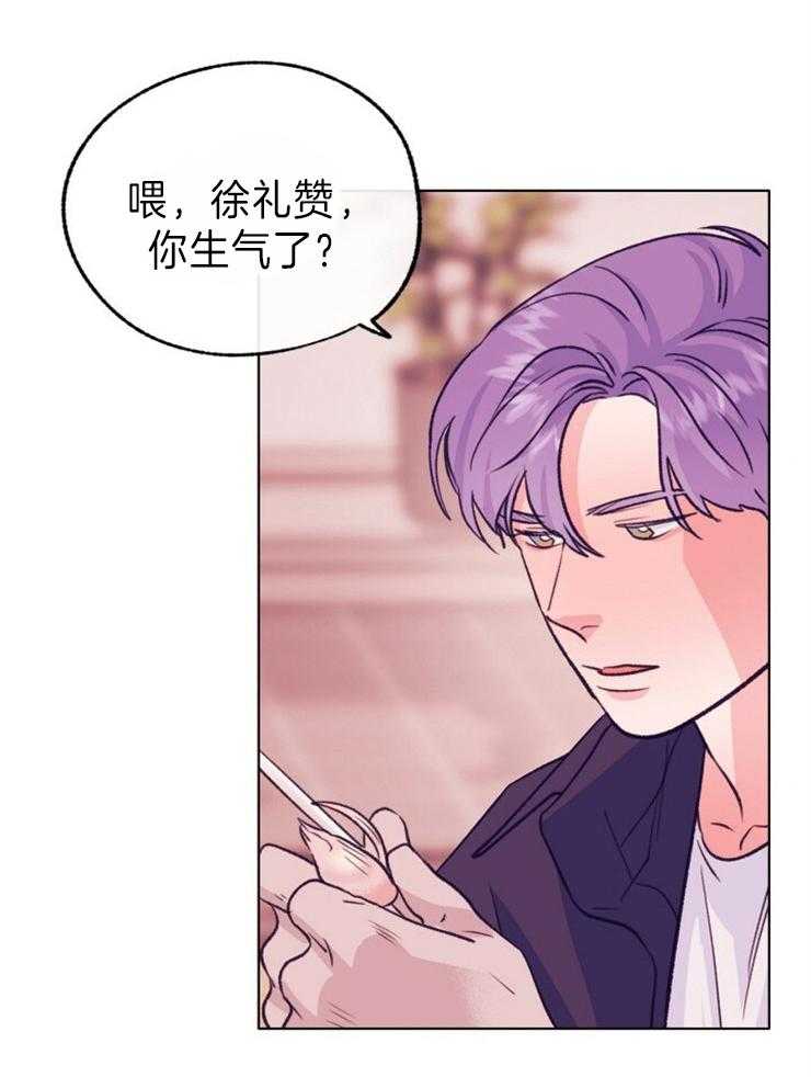 《满载爱情的拖拉机》漫画最新章节第148话 真的行不通吗免费下拉式在线观看章节第【9】张图片