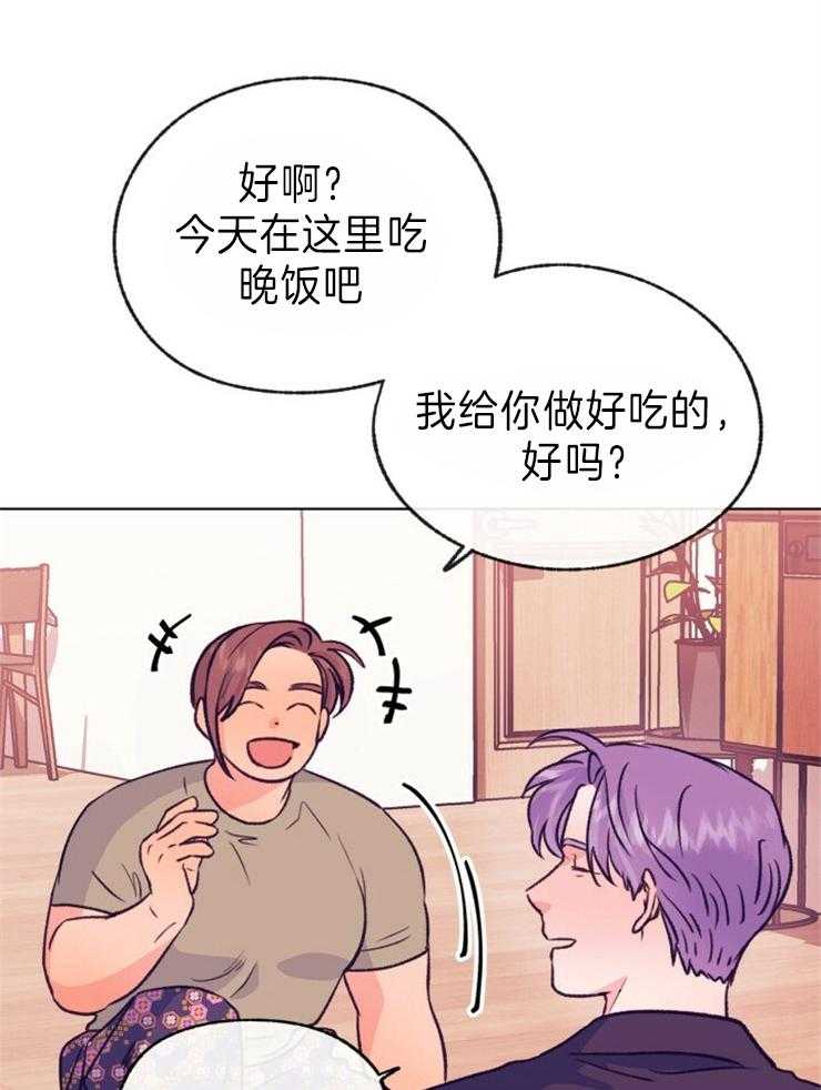 《满载爱情的拖拉机》漫画最新章节第148话 真的行不通吗免费下拉式在线观看章节第【12】张图片