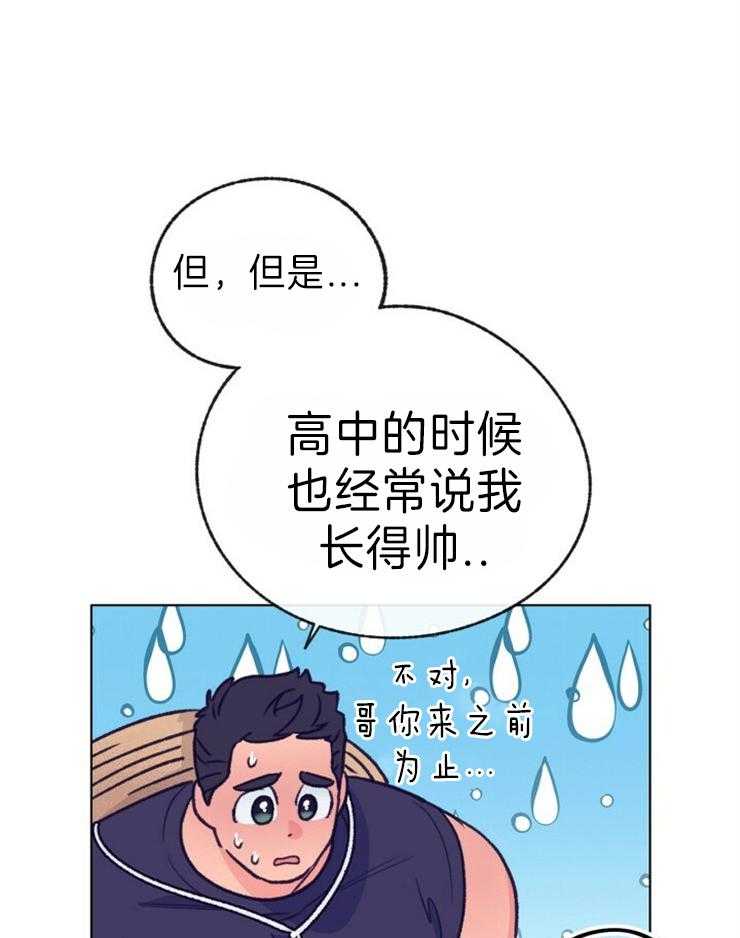 《满载爱情的拖拉机》漫画最新章节第148话 真的行不通吗免费下拉式在线观看章节第【30】张图片