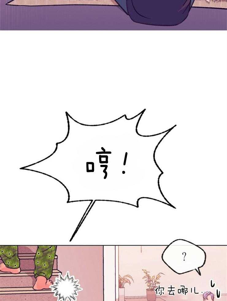 《满载爱情的拖拉机》漫画最新章节第148话 真的行不通吗免费下拉式在线观看章节第【2】张图片