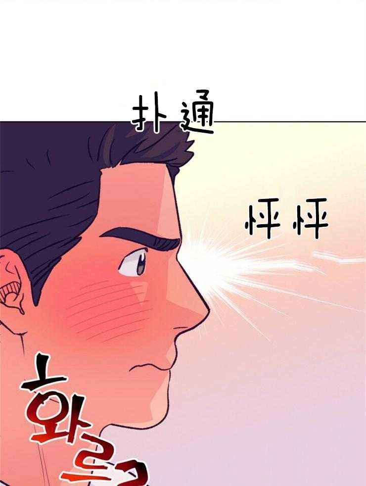 《满载爱情的拖拉机》漫画最新章节第148话 真的行不通吗免费下拉式在线观看章节第【5】张图片