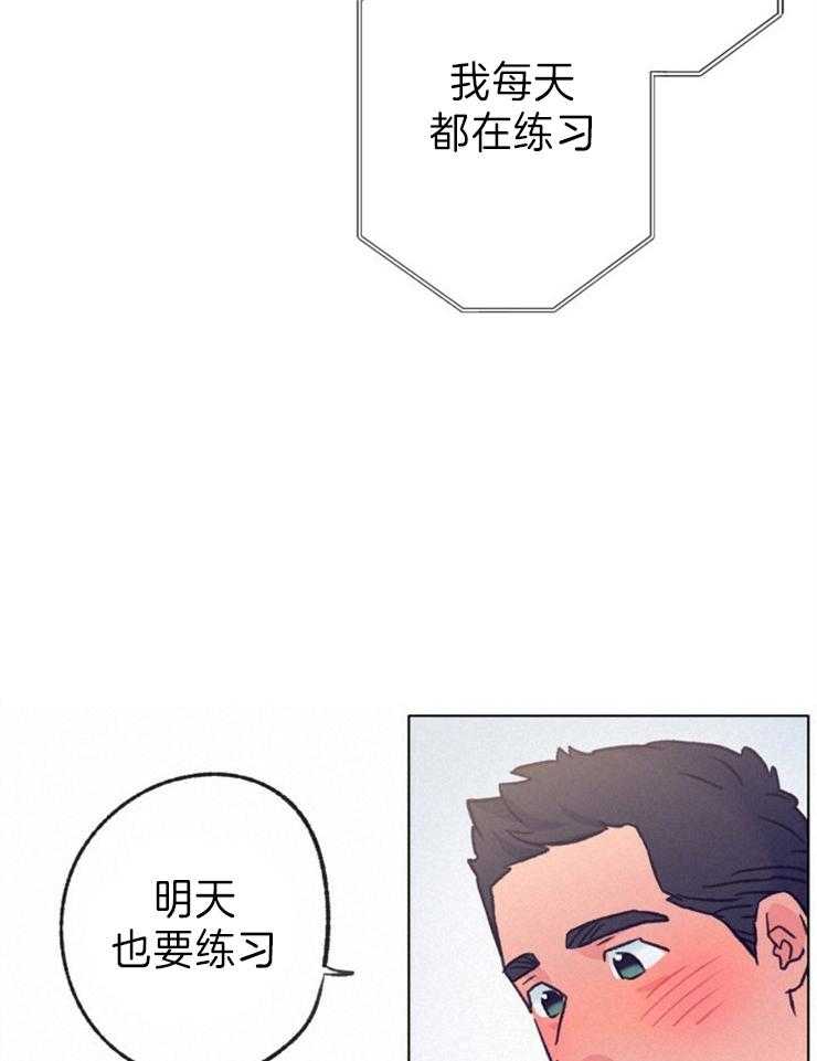 《满载爱情的拖拉机》漫画最新章节第150话 只有一个选项免费下拉式在线观看章节第【18】张图片