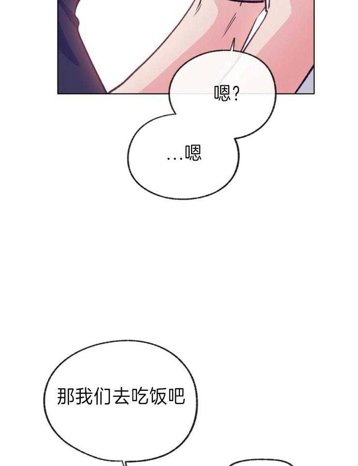 《满载爱情的拖拉机》漫画最新章节第150话 只有一个选项免费下拉式在线观看章节第【32】张图片