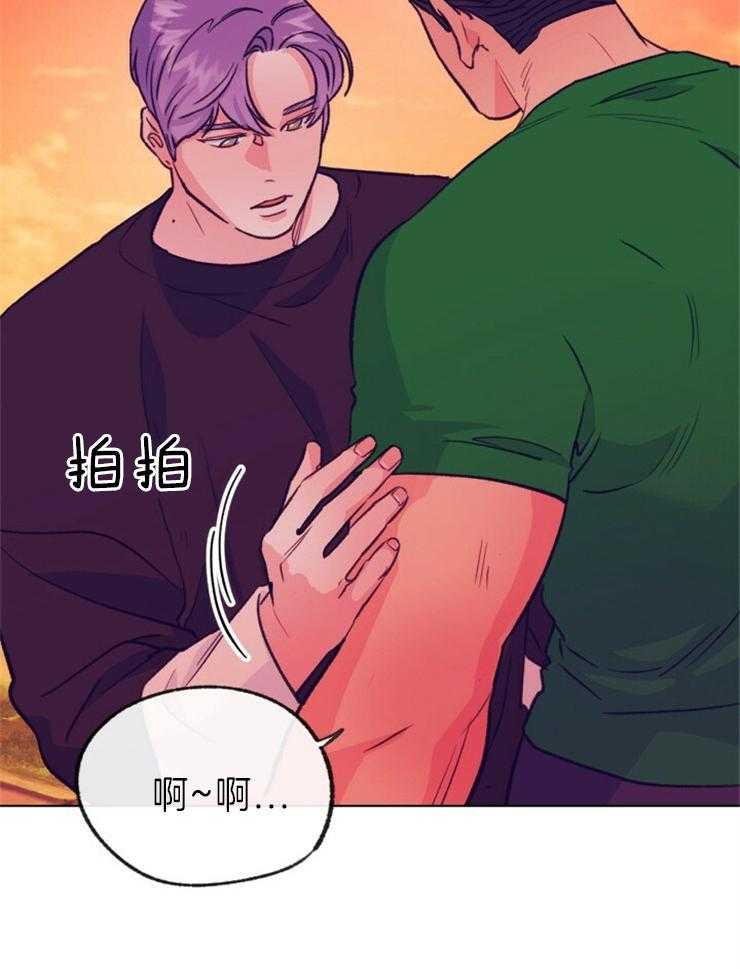 《满载爱情的拖拉机》漫画最新章节第151话 好像喜欢上你了免费下拉式在线观看章节第【2】张图片