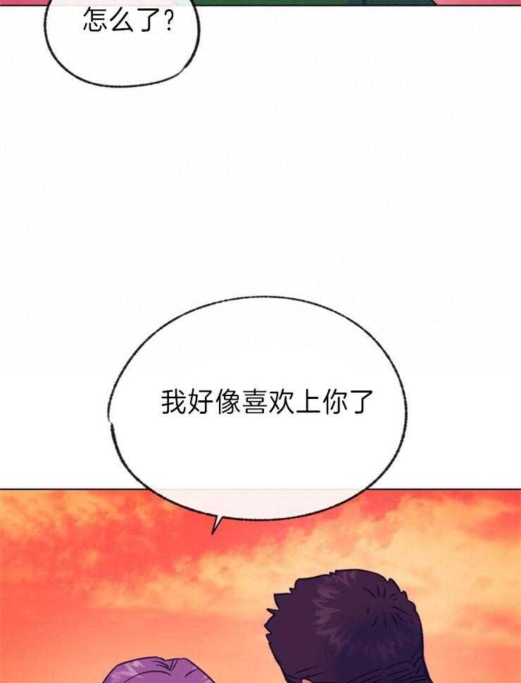 《满载爱情的拖拉机》漫画最新章节第151话 好像喜欢上你了免费下拉式在线观看章节第【3】张图片