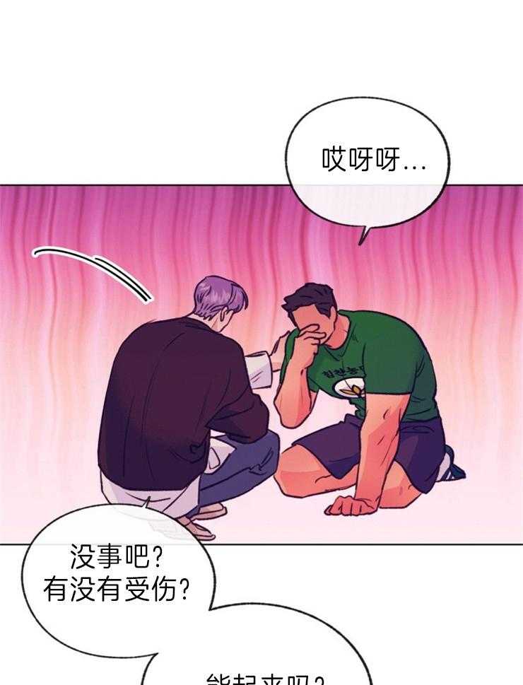 《满载爱情的拖拉机》漫画最新章节第151话 好像喜欢上你了免费下拉式在线观看章节第【7】张图片