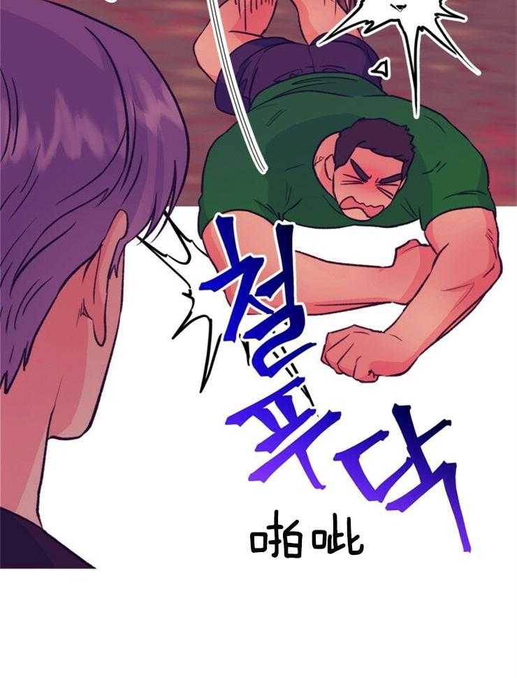 《满载爱情的拖拉机》漫画最新章节第151话 好像喜欢上你了免费下拉式在线观看章节第【8】张图片