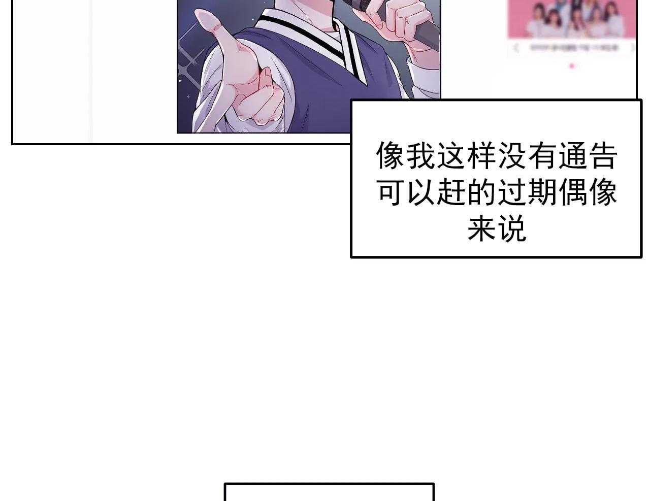 《体验现场》漫画最新章节第2话 2免费下拉式在线观看章节第【25】张图片