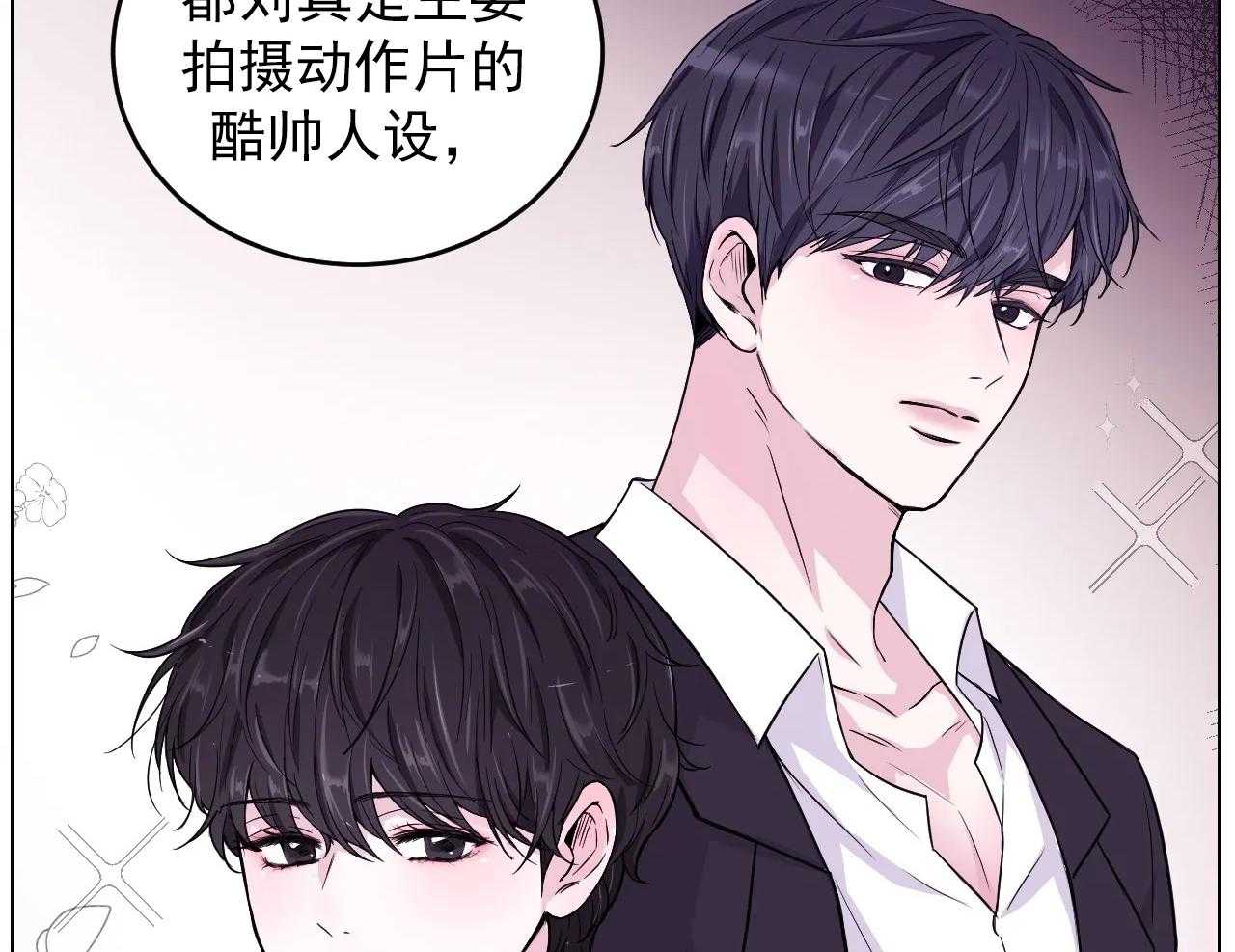 《体验现场》漫画最新章节第2话 2免费下拉式在线观看章节第【13】张图片