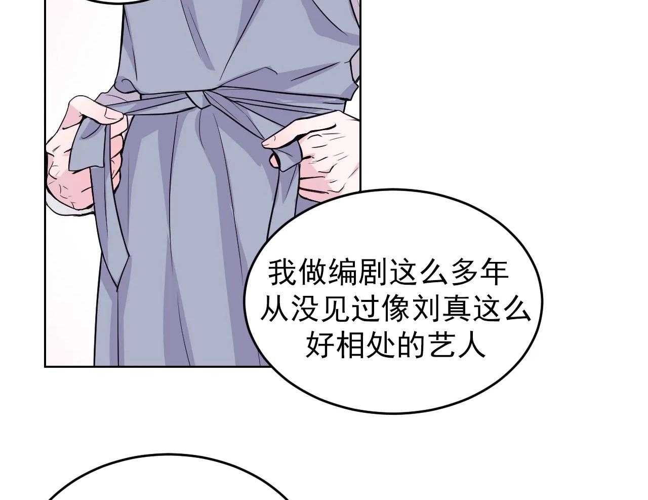 《体验现场》漫画最新章节第2话 2免费下拉式在线观看章节第【4】张图片