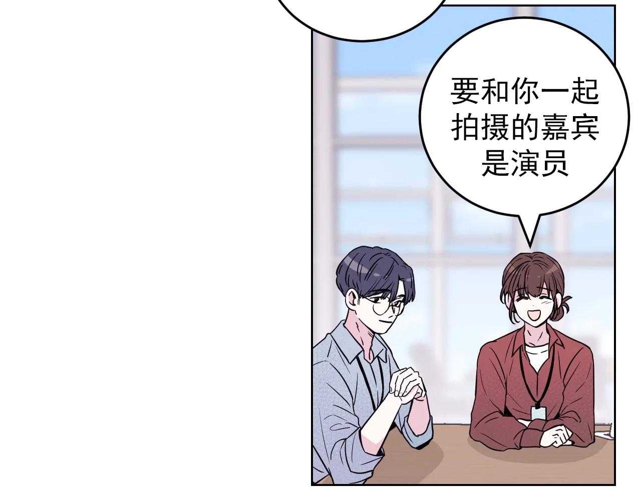 《体验现场》漫画最新章节第2话 2免费下拉式在线观看章节第【15】张图片