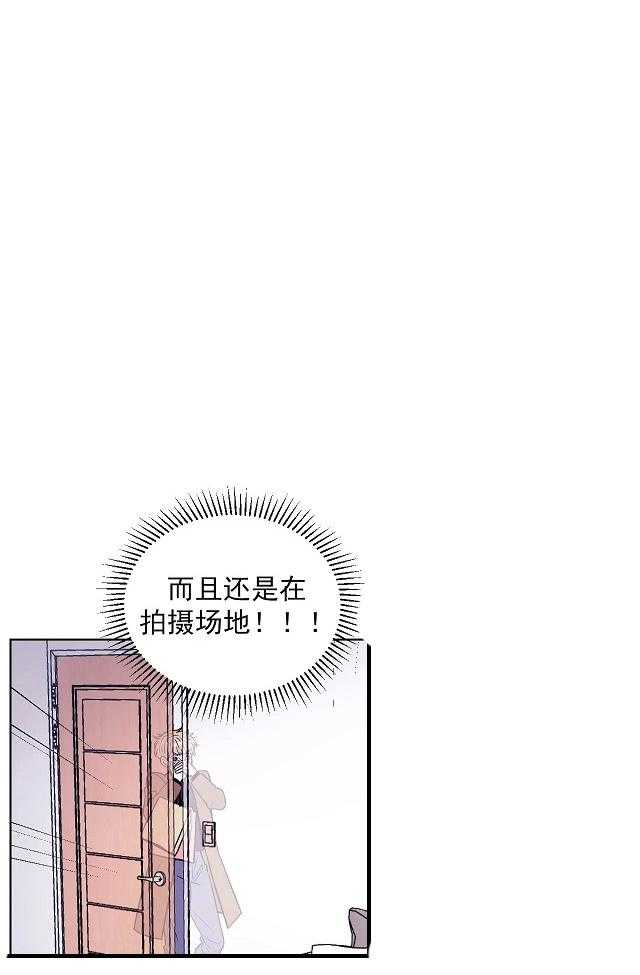 《体验现场》漫画最新章节第3话 3免费下拉式在线观看章节第【8】张图片