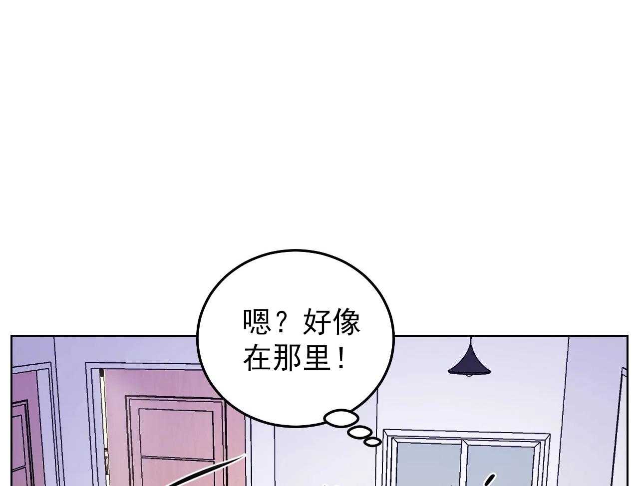 《体验现场》漫画最新章节第3话 3免费下拉式在线观看章节第【17】张图片