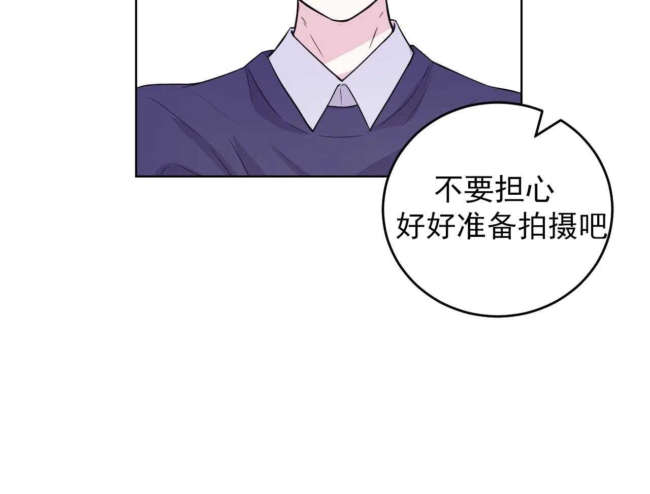 《体验现场》漫画最新章节第3话 3免费下拉式在线观看章节第【42】张图片