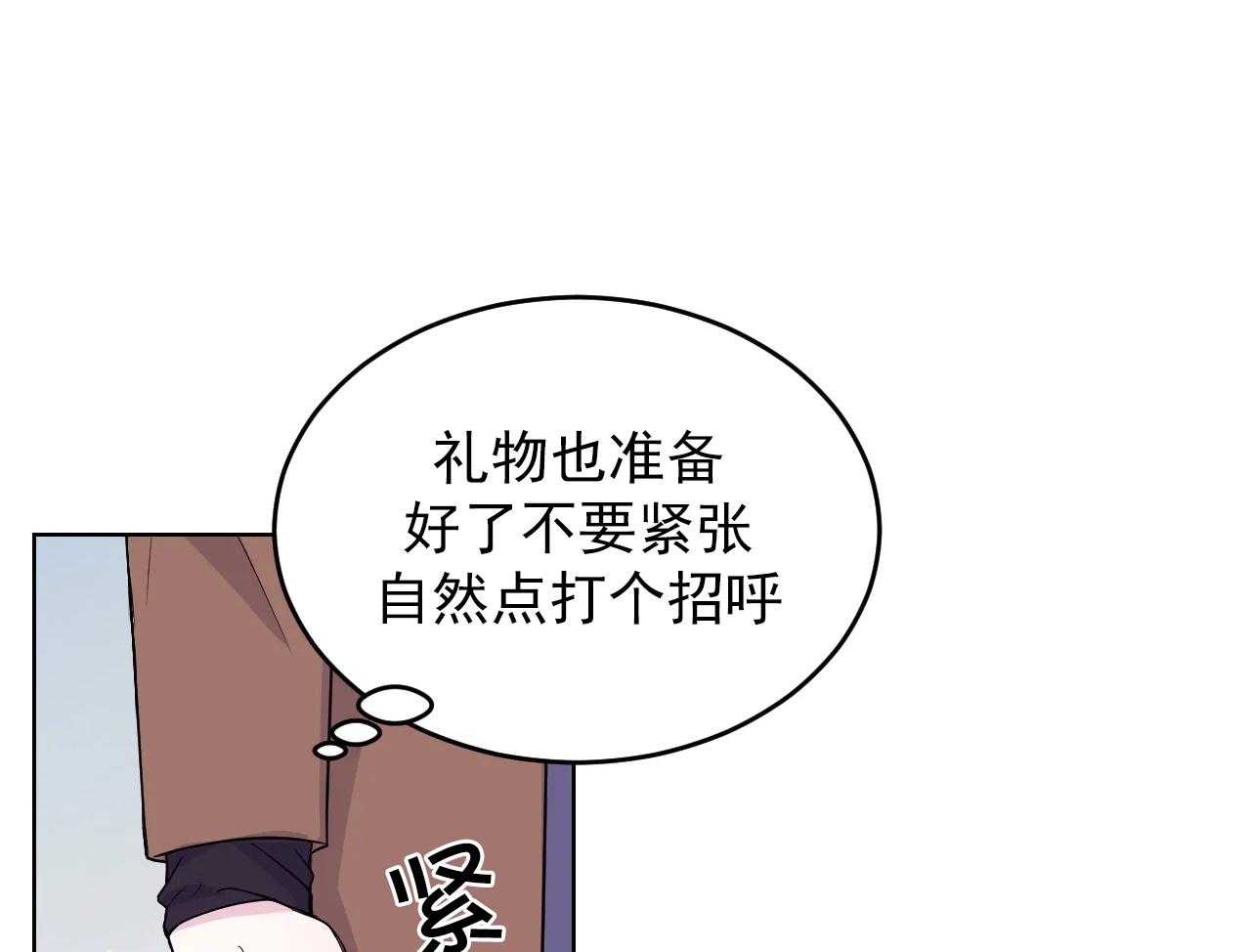 《体验现场》漫画最新章节第3话 3免费下拉式在线观看章节第【15】张图片