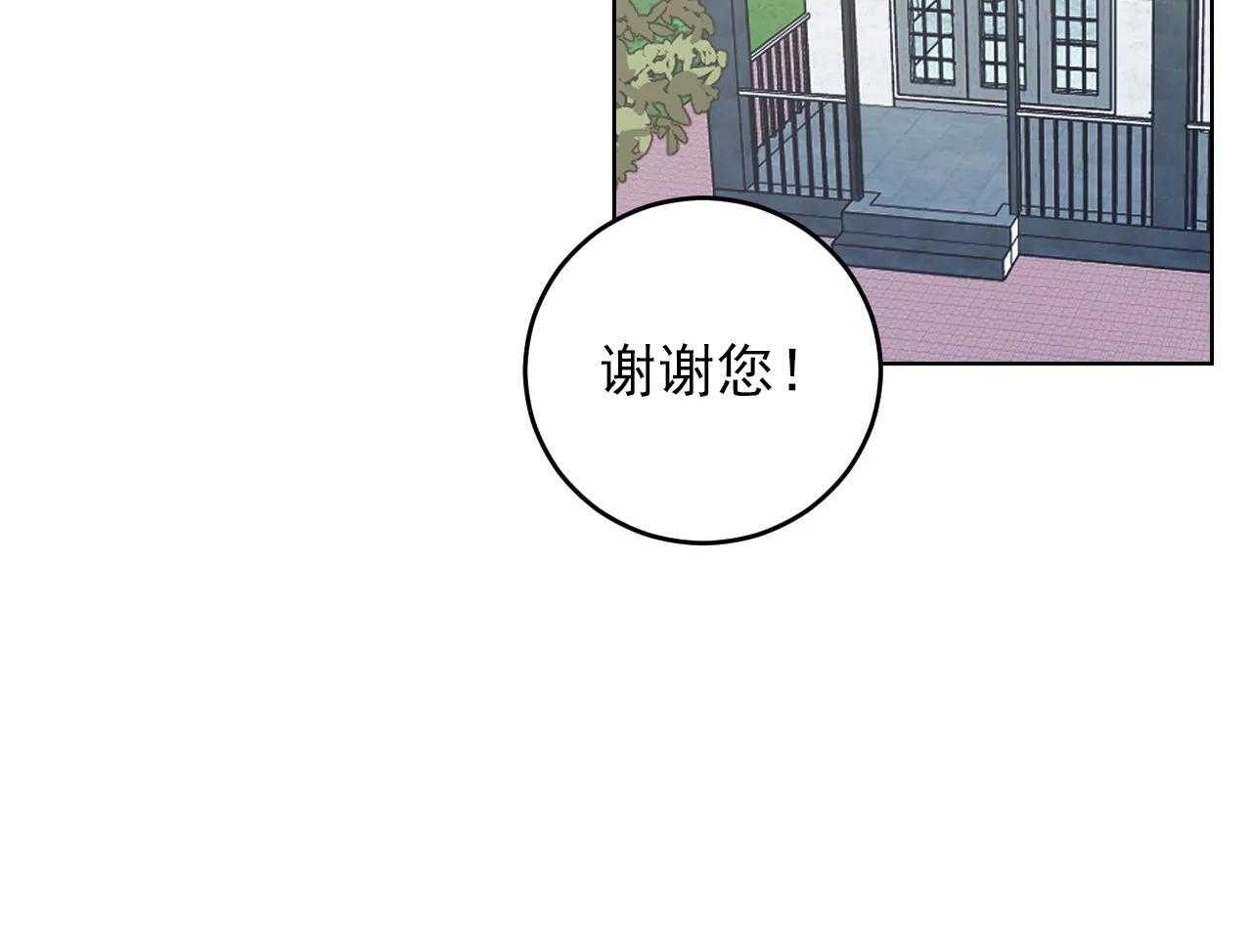 《体验现场》漫画最新章节第3话 3免费下拉式在线观看章节第【33】张图片