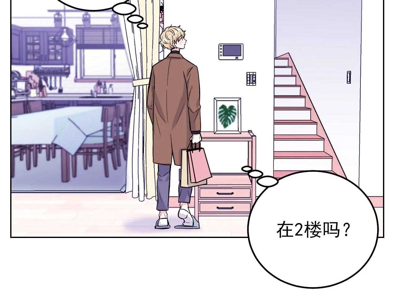 《体验现场》漫画最新章节第3话 3免费下拉式在线观看章节第【18】张图片