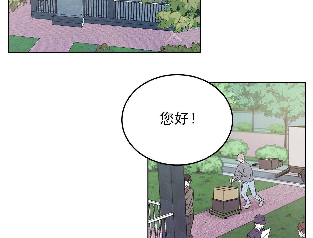 《体验现场》漫画最新章节第3话 3免费下拉式在线观看章节第【38】张图片