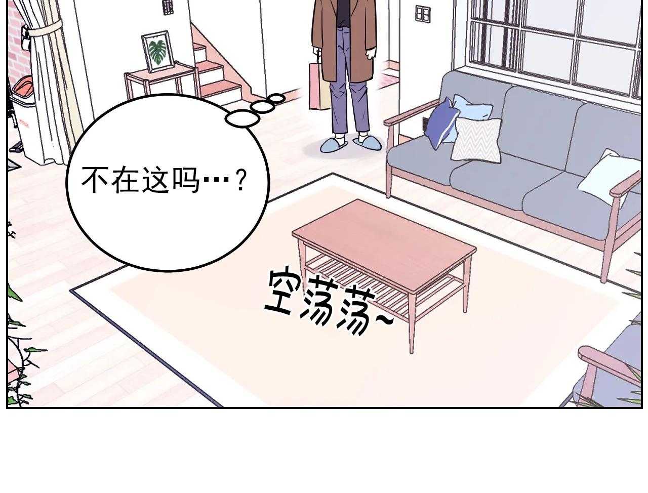 《体验现场》漫画最新章节第3话 3免费下拉式在线观看章节第【21】张图片