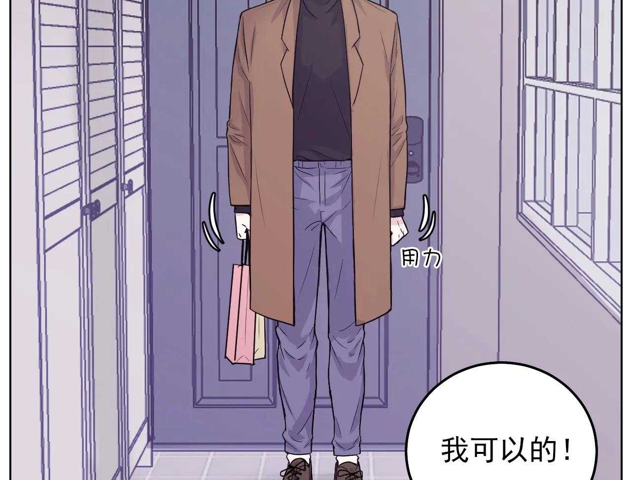 《体验现场》漫画最新章节第3话 3免费下拉式在线观看章节第【25】张图片