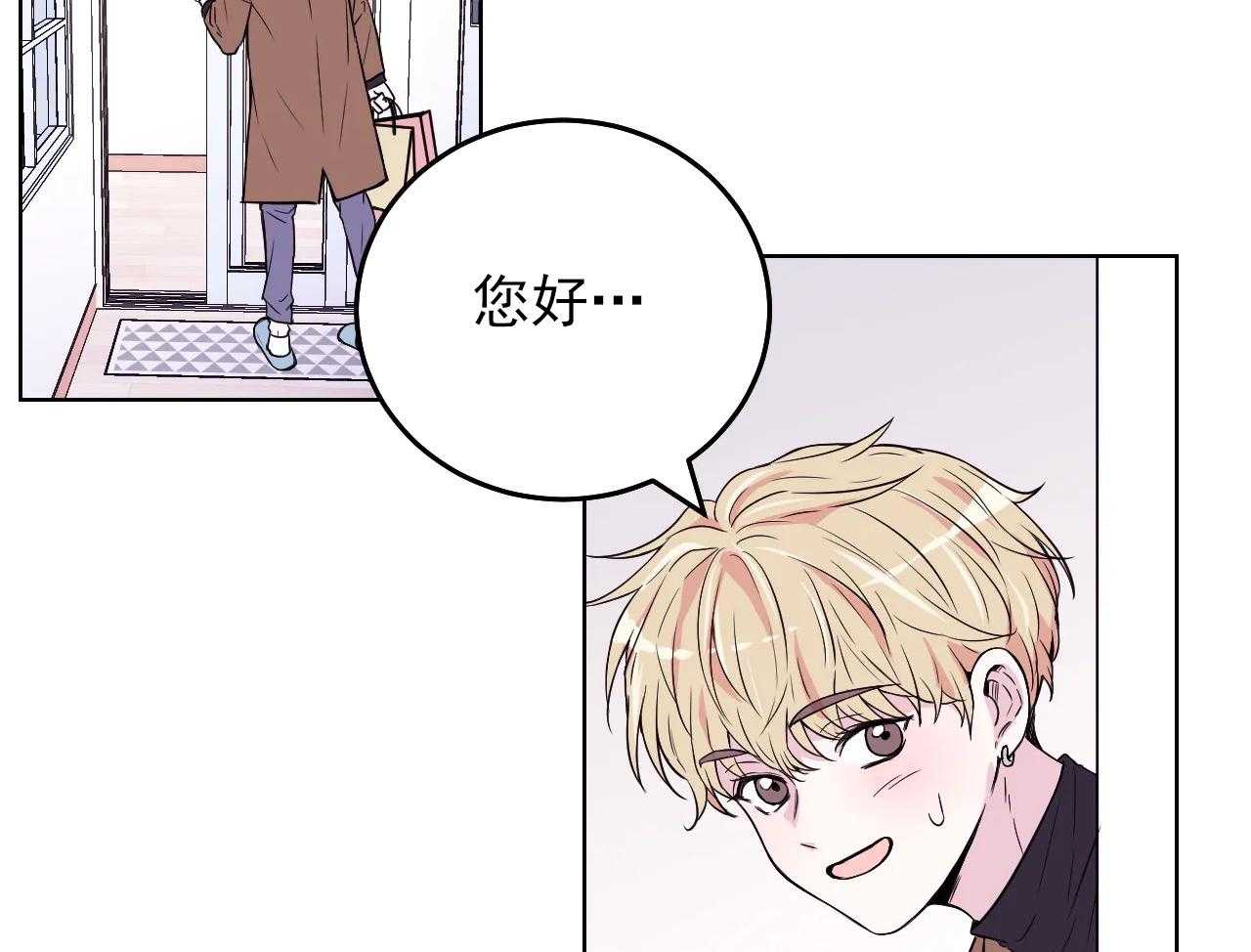 《体验现场》漫画最新章节第3话 3免费下拉式在线观看章节第【23】张图片