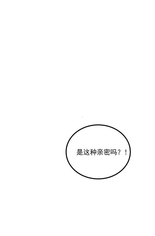 《体验现场》漫画最新章节第3话 3免费下拉式在线观看章节第【6】张图片