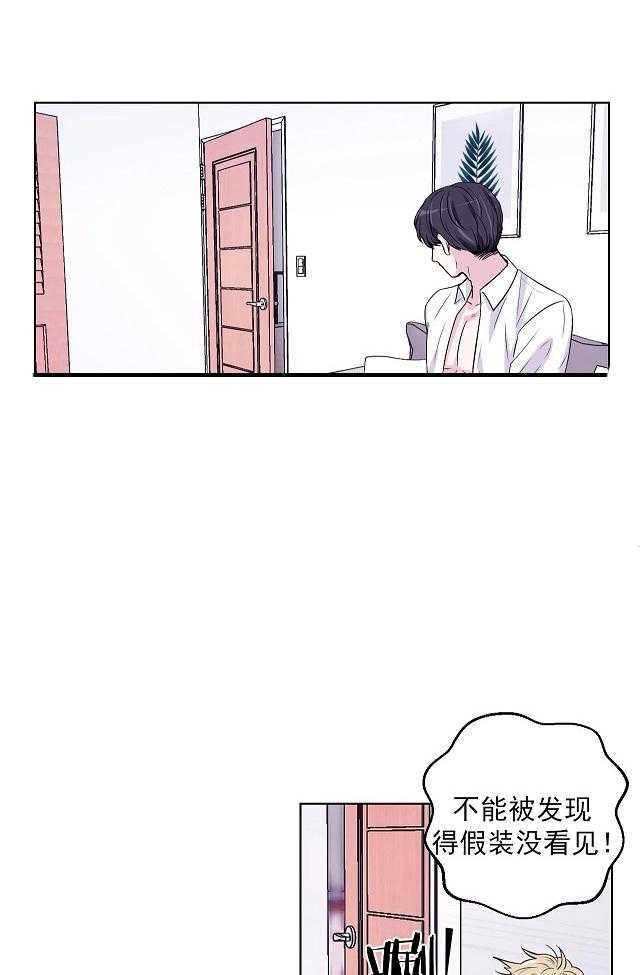 《体验现场》漫画最新章节第3话 3免费下拉式在线观看章节第【4】张图片