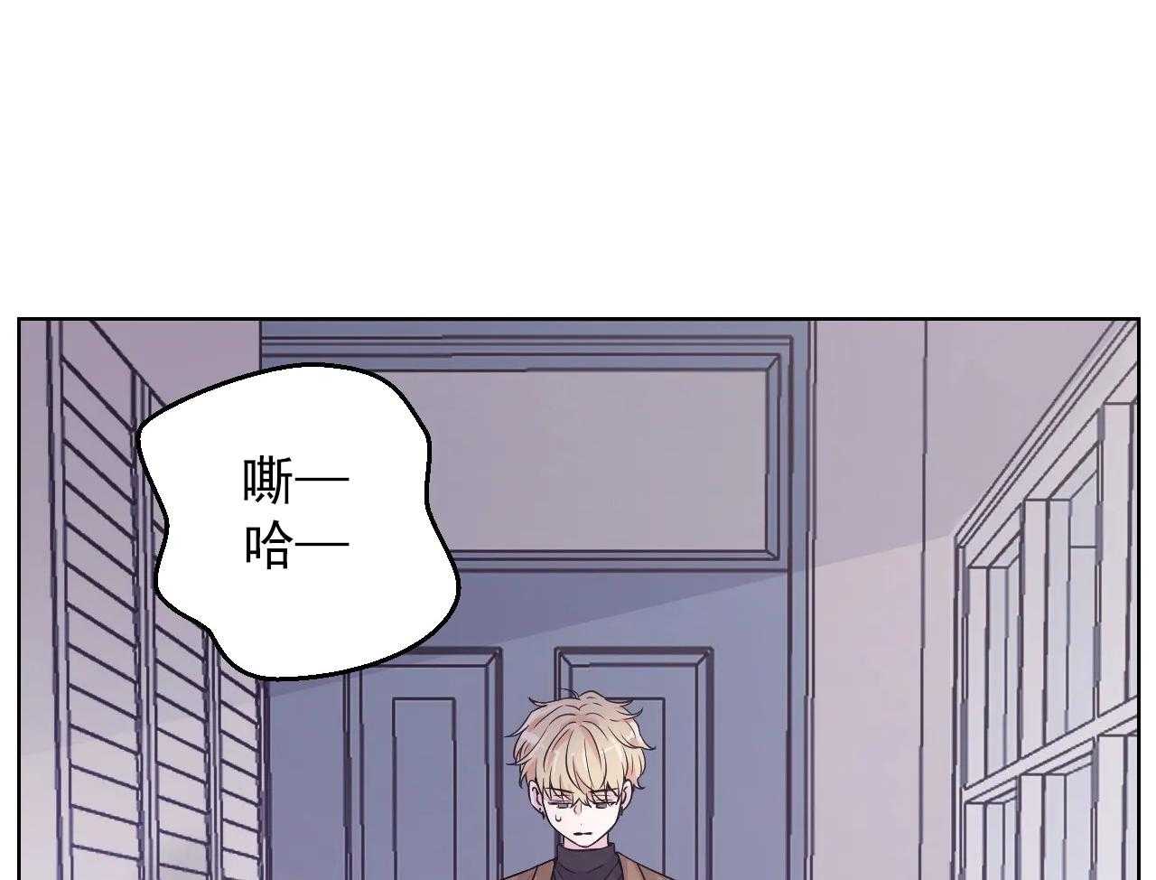 《体验现场》漫画最新章节第3话 3免费下拉式在线观看章节第【26】张图片