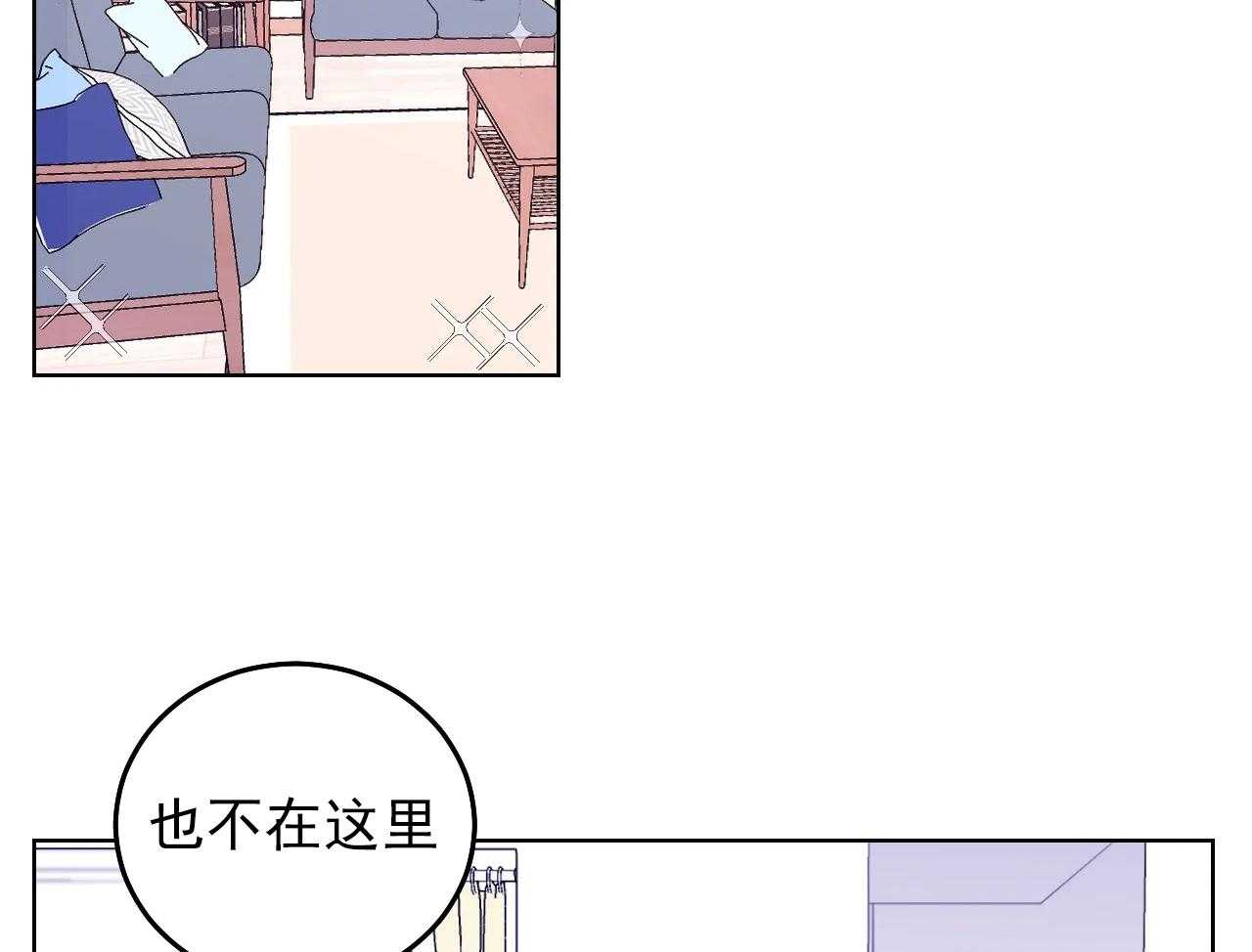 《体验现场》漫画最新章节第3话 3免费下拉式在线观看章节第【19】张图片