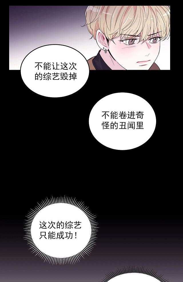 《体验现场》漫画最新章节第4话 4免费下拉式在线观看章节第【18】张图片