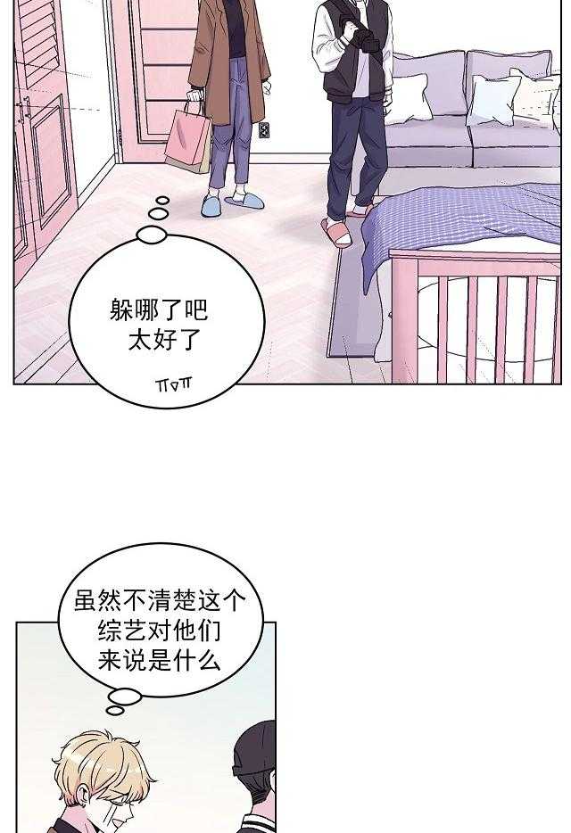 《体验现场》漫画最新章节第4话 4免费下拉式在线观看章节第【9】张图片